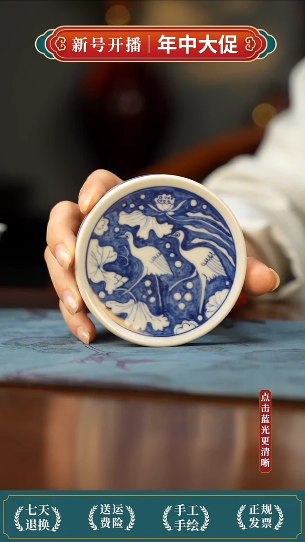 纯手工手绘青花一路连科盖置