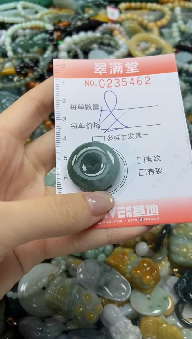 颈饰未镶嵌翡翠闪购0235462