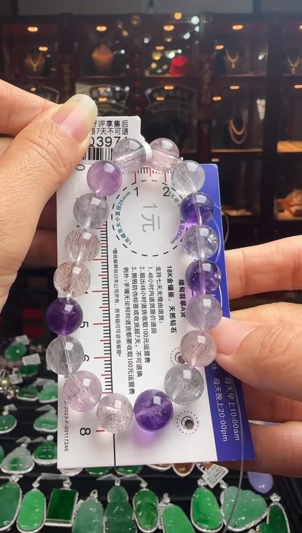 【闪购商品】水晶手串未镶嵌QQ3971彩超七水晶手串10+