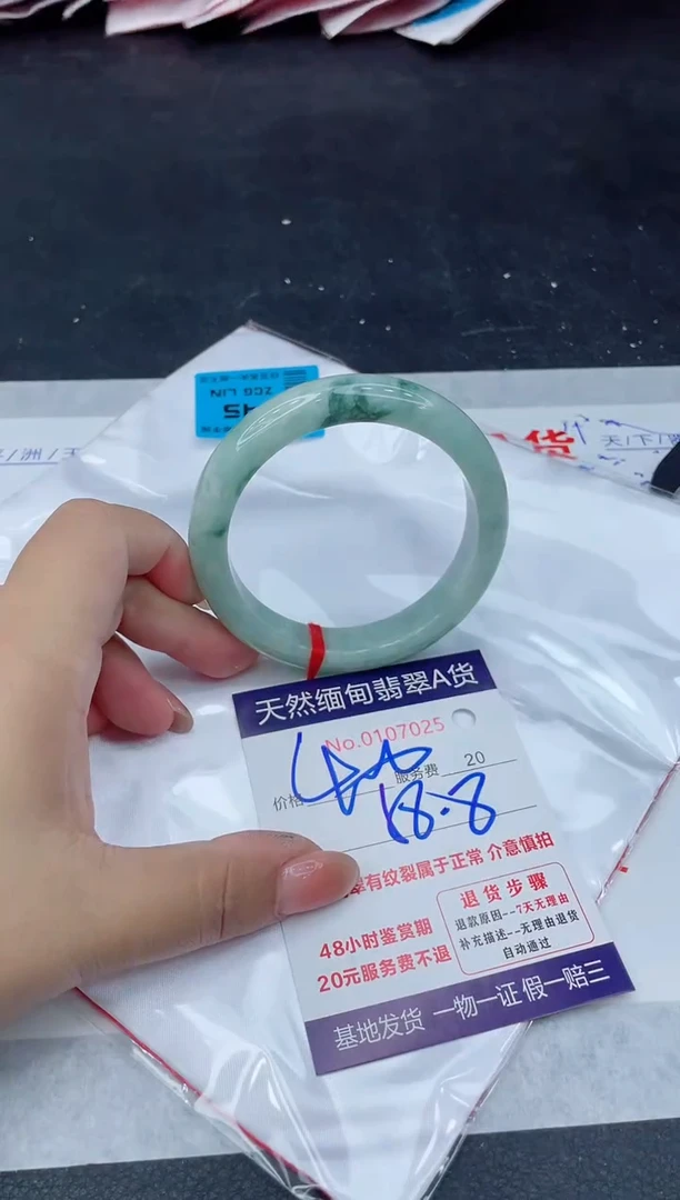 翡翠手镯未镶嵌400.0000