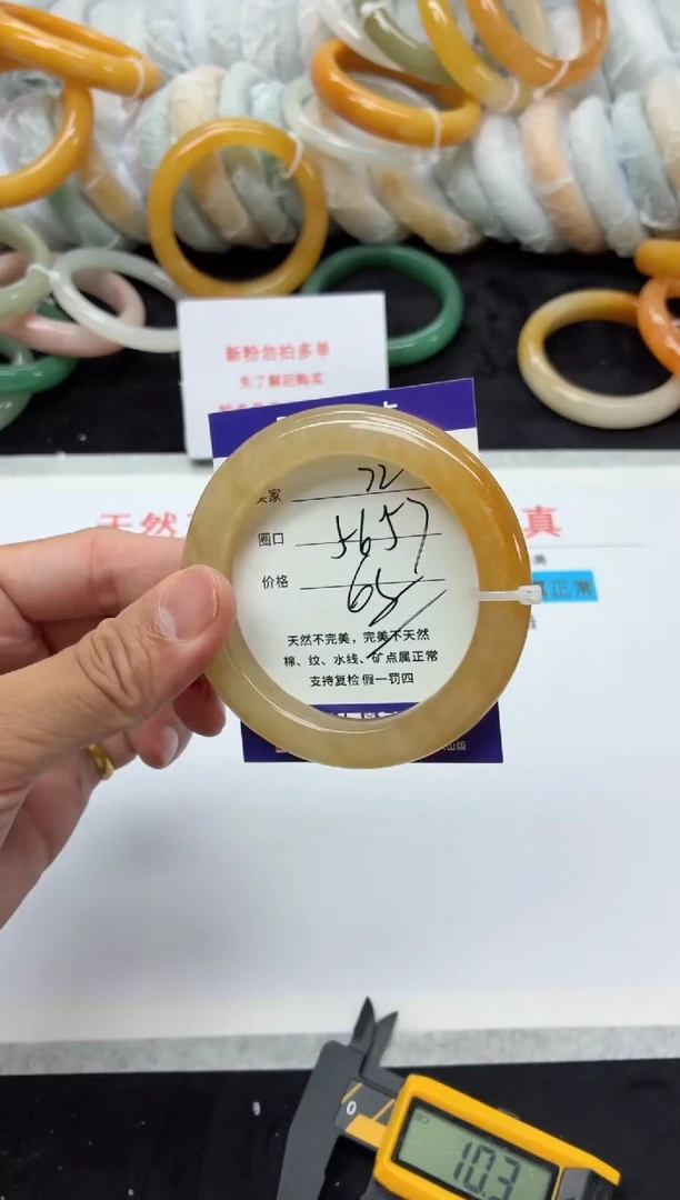 未镶嵌手镯石英质玉72