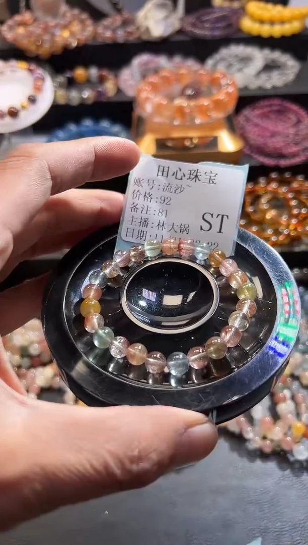 未镶嵌手链水晶流*~81