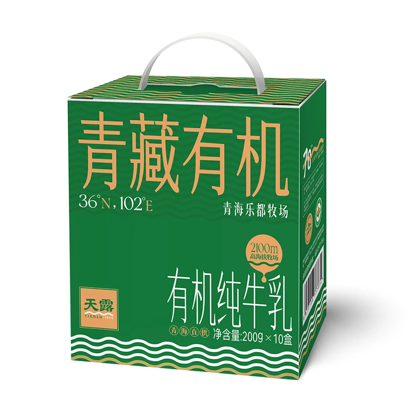 天露 青藏有机纯牛乳200g*10盒学生优质蛋白营养牛奶青海天然奶源