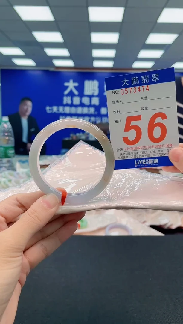 翡翠手镯未镶嵌AAAAAAAAA