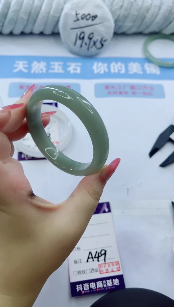 石英质玉手镯未镶嵌多样性发货A49