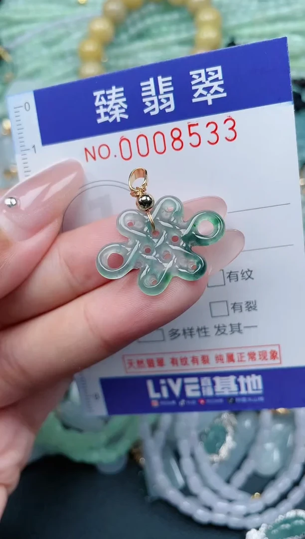 翡翠未镶嵌颈饰.0008533