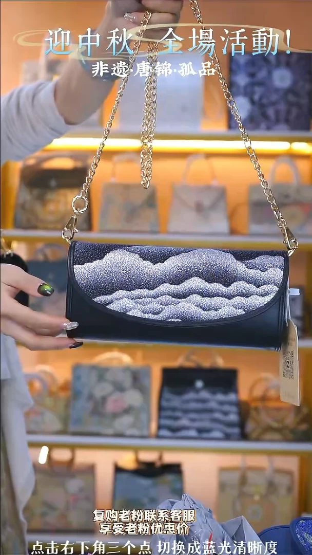 织绣（68号）真丝织锦  黑银缂丝手拿包