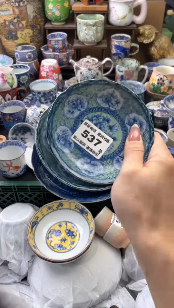 瓷片上**水537号六六工艺品瓷器