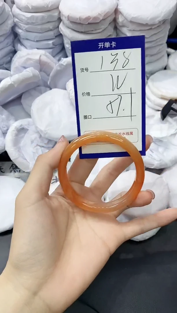 玛瑙/玉髓手镯未镶嵌138
