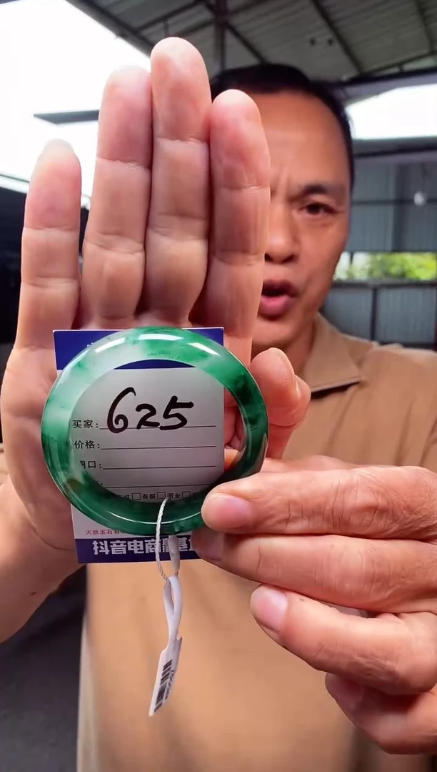 未镶嵌手镯石英质玉（非洲翠）56+