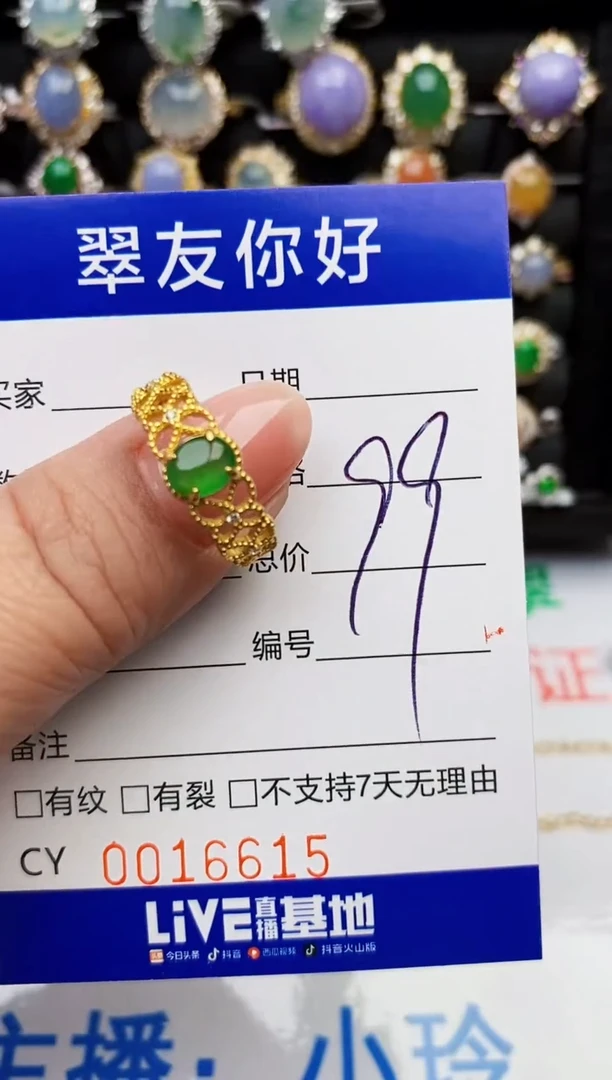 翡翠戒指银S925镶嵌16615