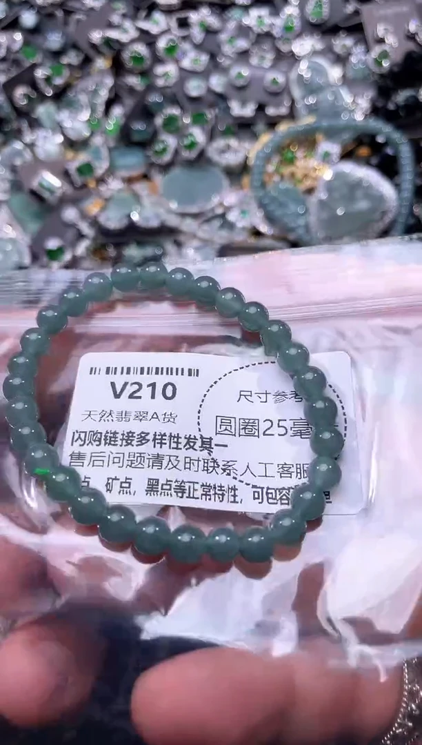 翡翠未镶嵌颈饰V210手串