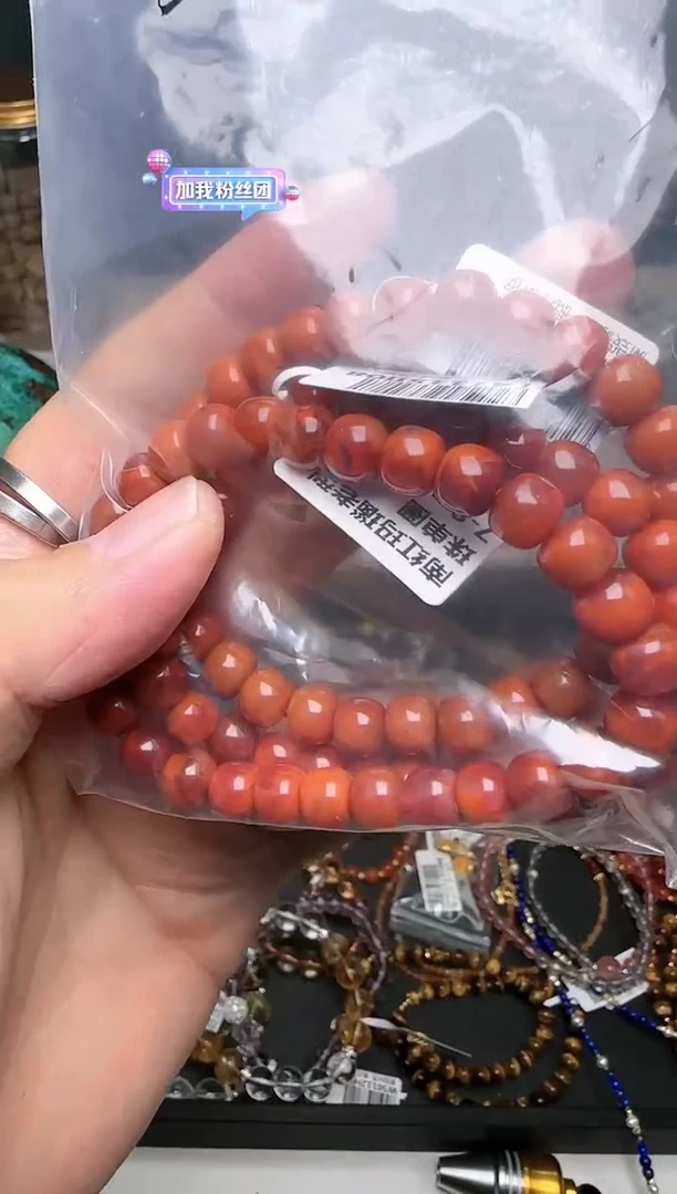 【闪购商品】南红玛瑙手串未镶嵌南红手串