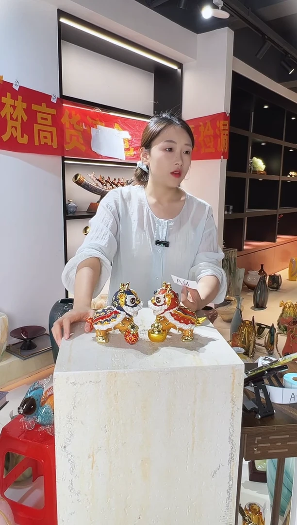 琉璃醒狮摆件清仓A61