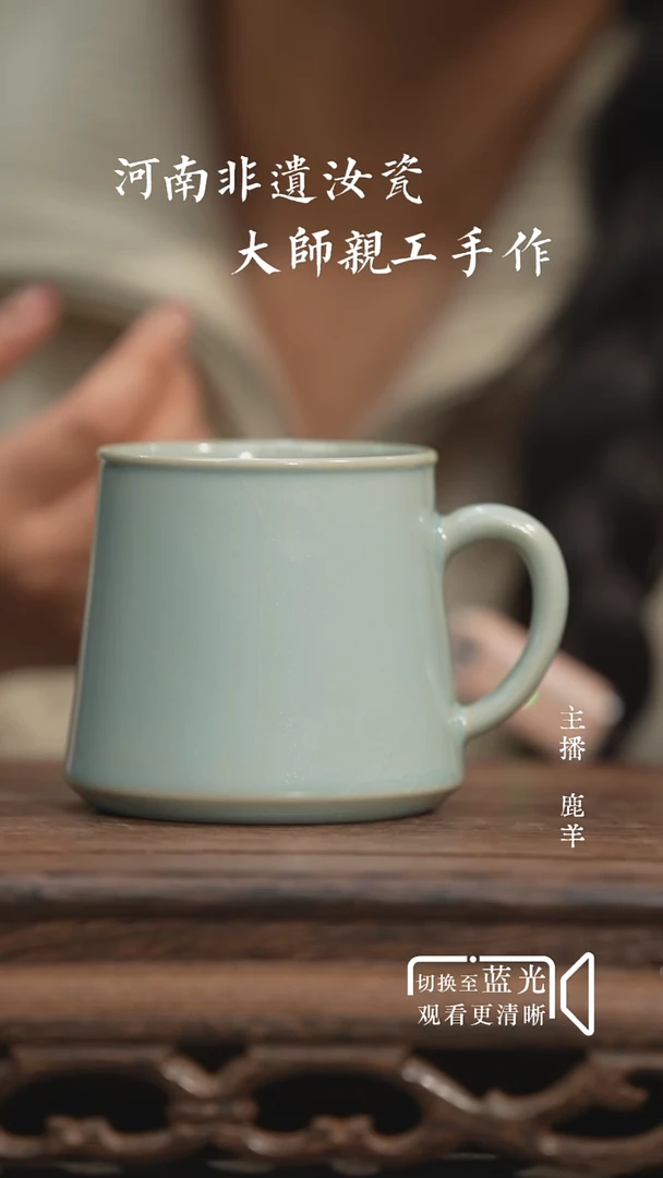 手工咖啡杯（微瑕）-汝瓷张海英-羊
