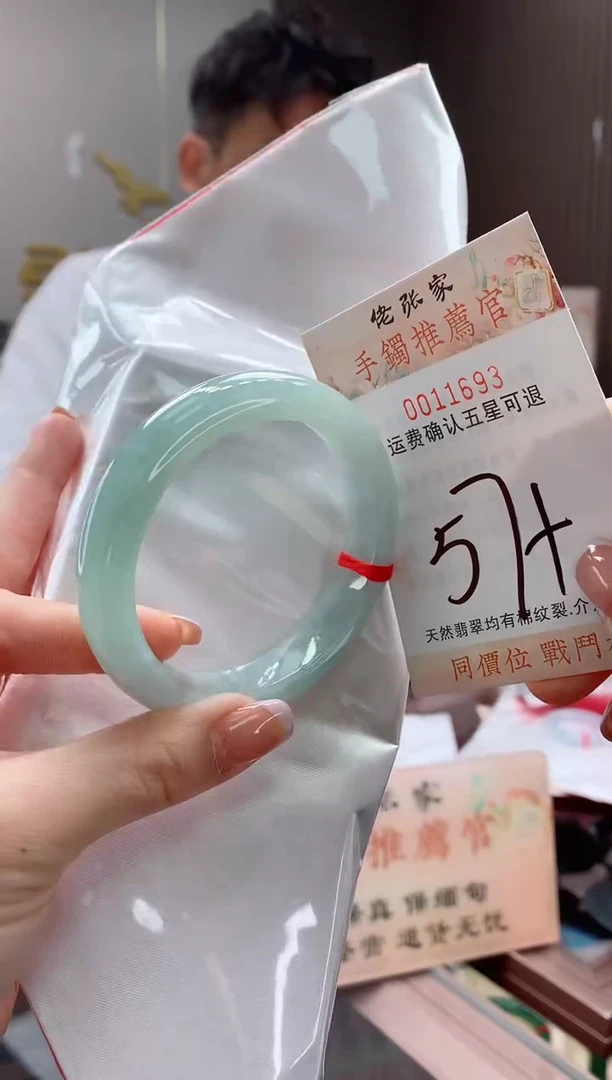 未镶嵌手镯翡翠天然缅甸A货翡翠