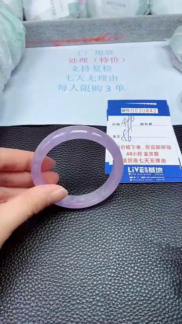 饰品拍下以实物为准30842