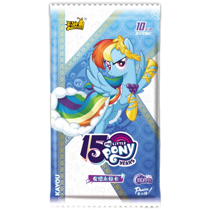 【抓主/配角狂野版只看SSR】卡游小马宝莉友谊辉月包第八弹收藏卡