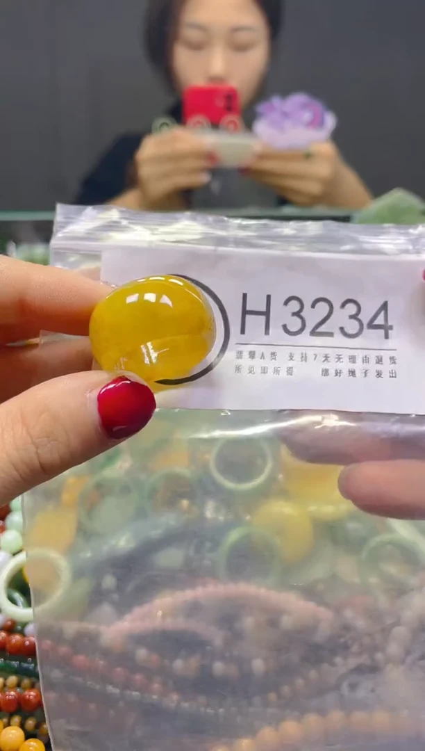 颈饰未镶嵌翡翠19.6MM/H/翡翠A货，一件也是批发价