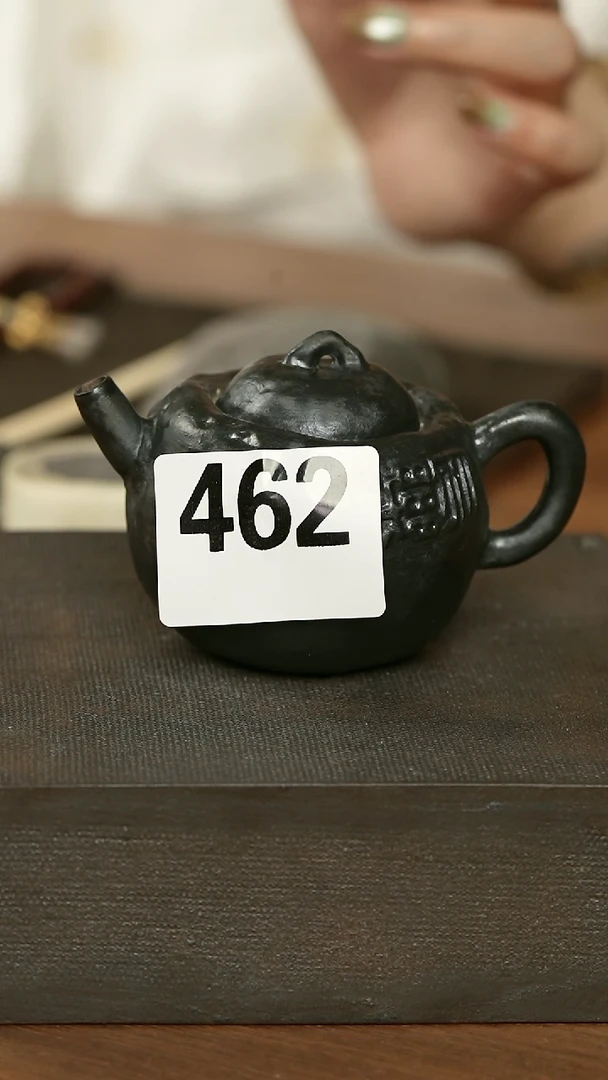黑壶462.........