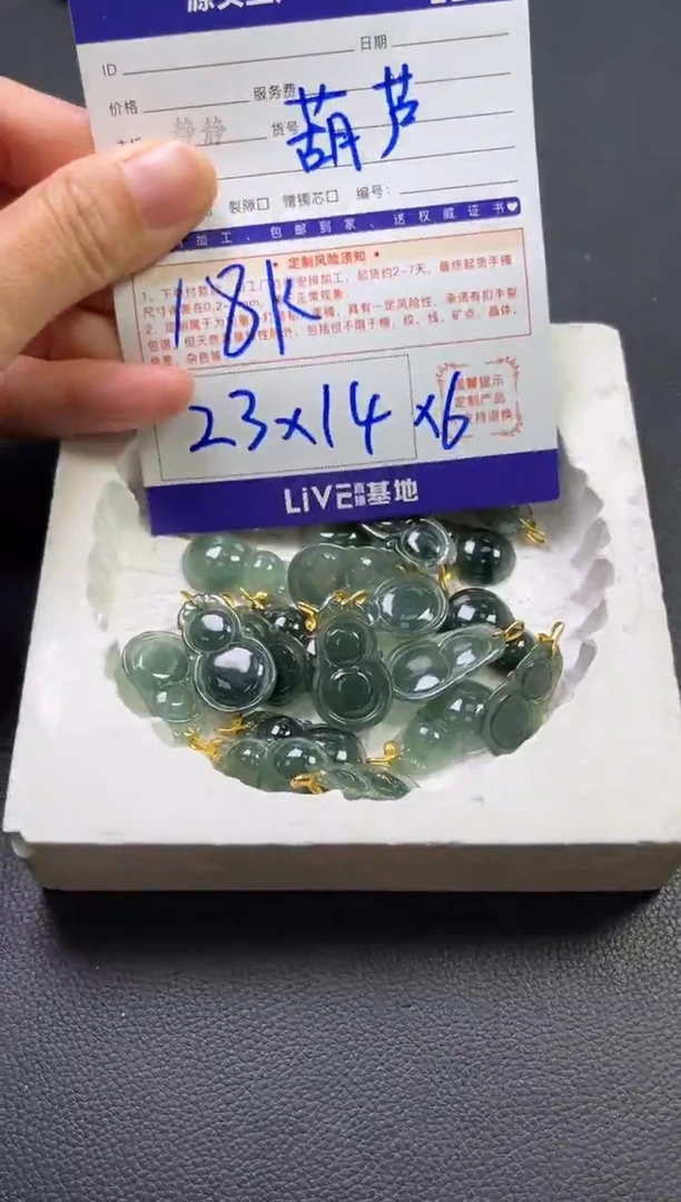 颈饰18K金镶嵌翡翠葫芦多样性/发一件