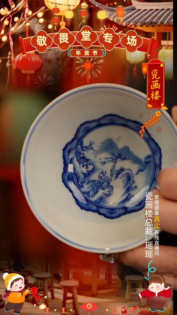 【闪购商品】瓷片瓷瓷瓷瓷瓷瓷瓷瓷紫金釉