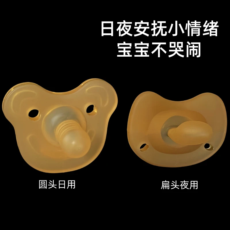 安抚奶嘴链条宝宝安睡新生儿防尘盖圆头扁头婴儿夜用安抚一岁以上