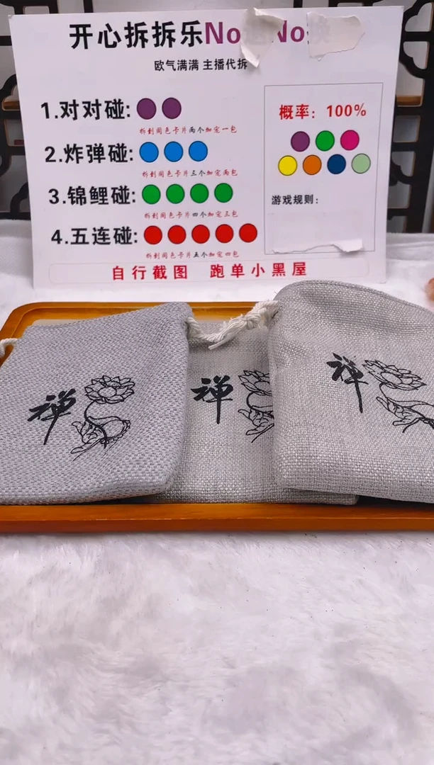 【闪购商品】粉压象牙果吊坠9.9三个盘完带