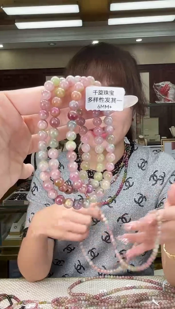 未镶嵌/碧玺6mm+多圈多样性发货