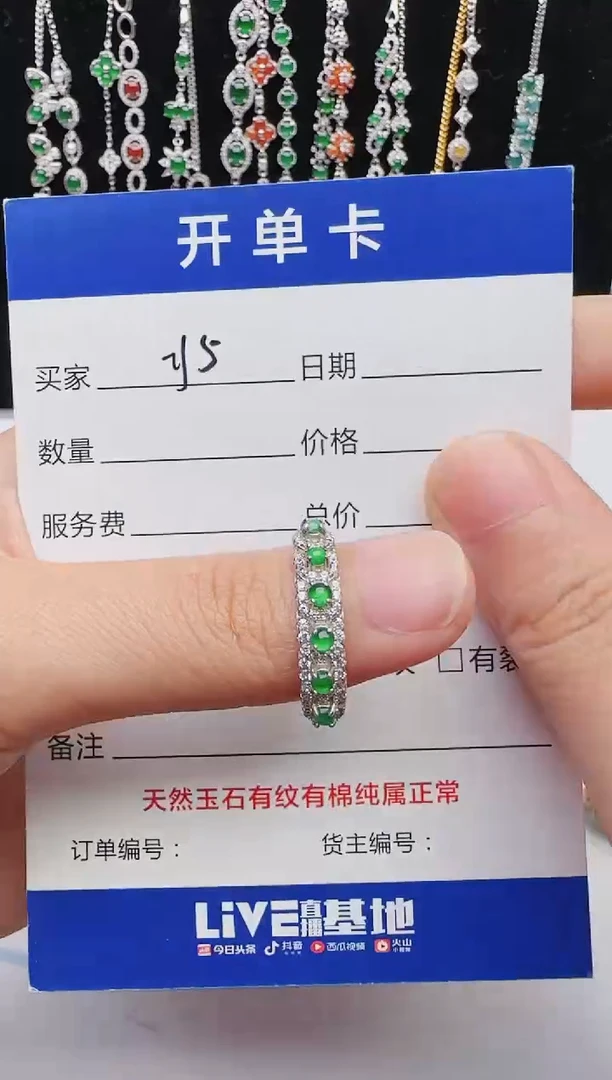 【闪购商品】翡翠戒指银S925镶嵌红星翡翠