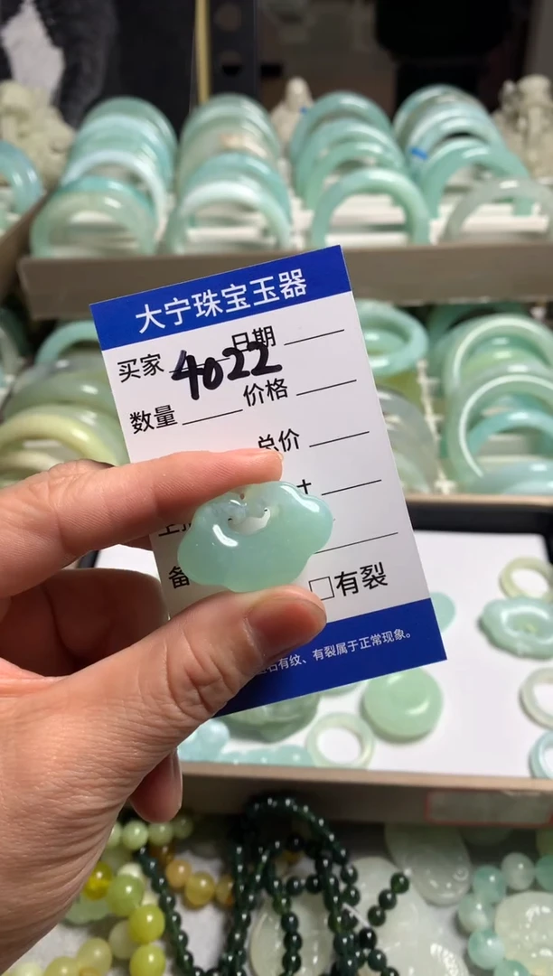 【闪购商品】蛇纹石玉颈饰未镶嵌4022