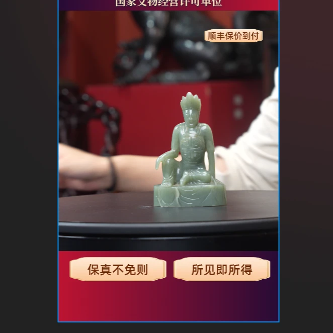 造像和田玉摆件