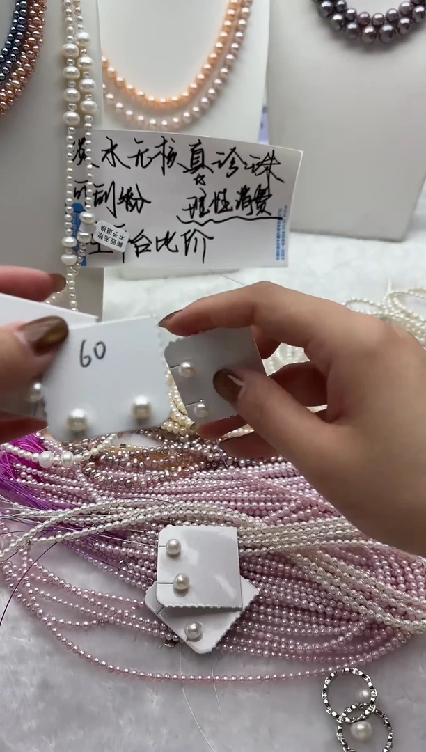 未镶嵌耳饰淡水珍珠耳钉9