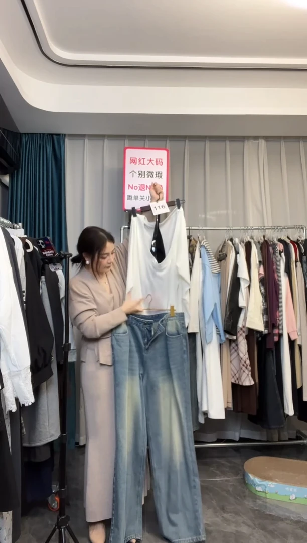 【NO退NO换】【TUTU定制粉丝福利】直播浮力秋季套装116
