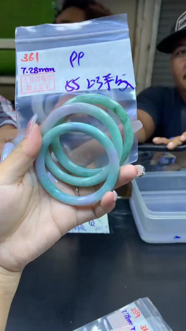 定制翡翠未镶嵌361手镯55纹+99元+拍一发一