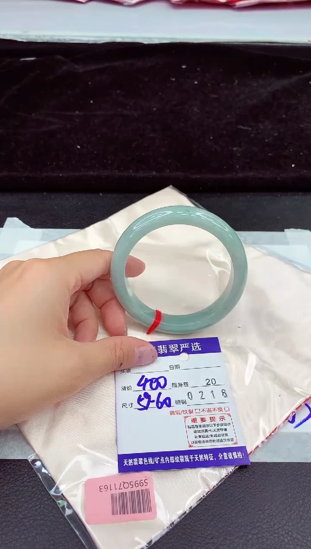 未镶嵌手镯翡翠11
