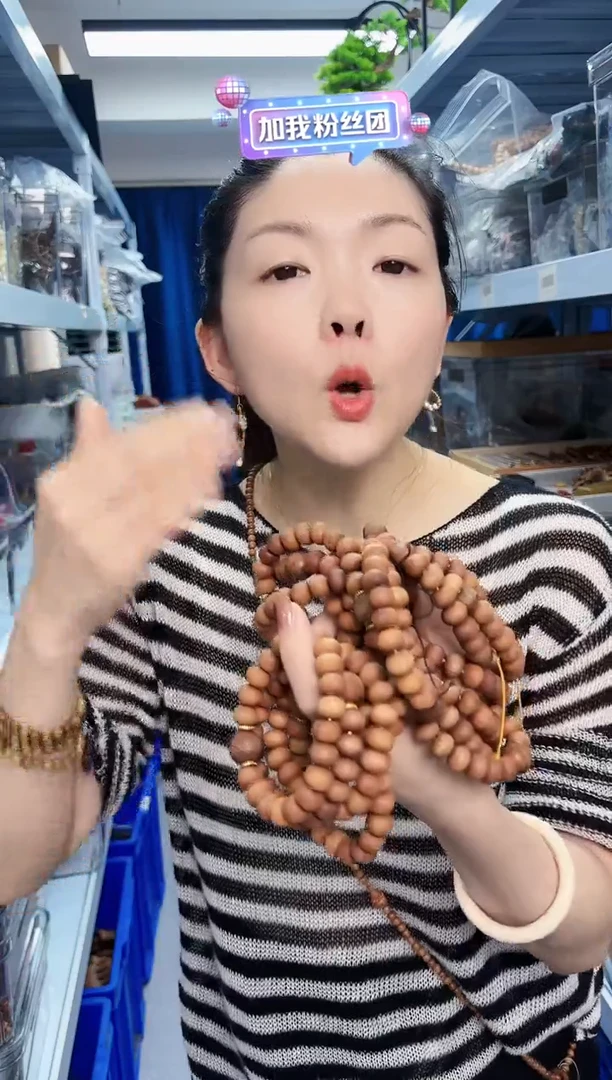 木老山算盘珠单圈手串