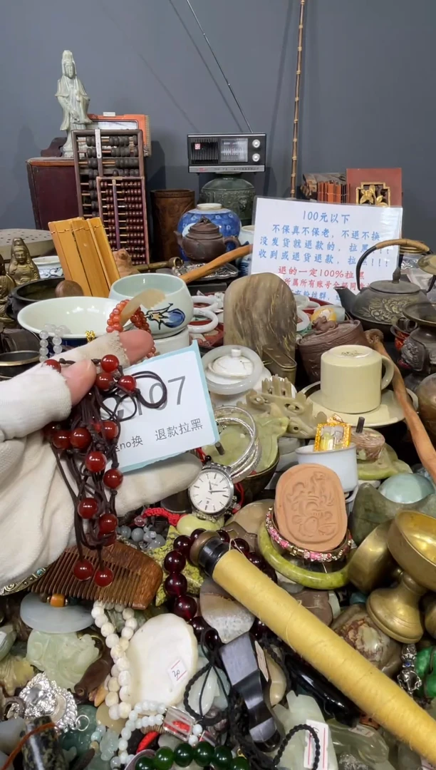 大叶紫檀（黑酸枝木类）用****5107