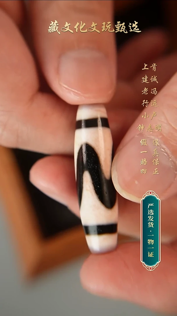 未镶嵌颈饰玛瑙/玉髓行运臻品牙牙41.1*11.3