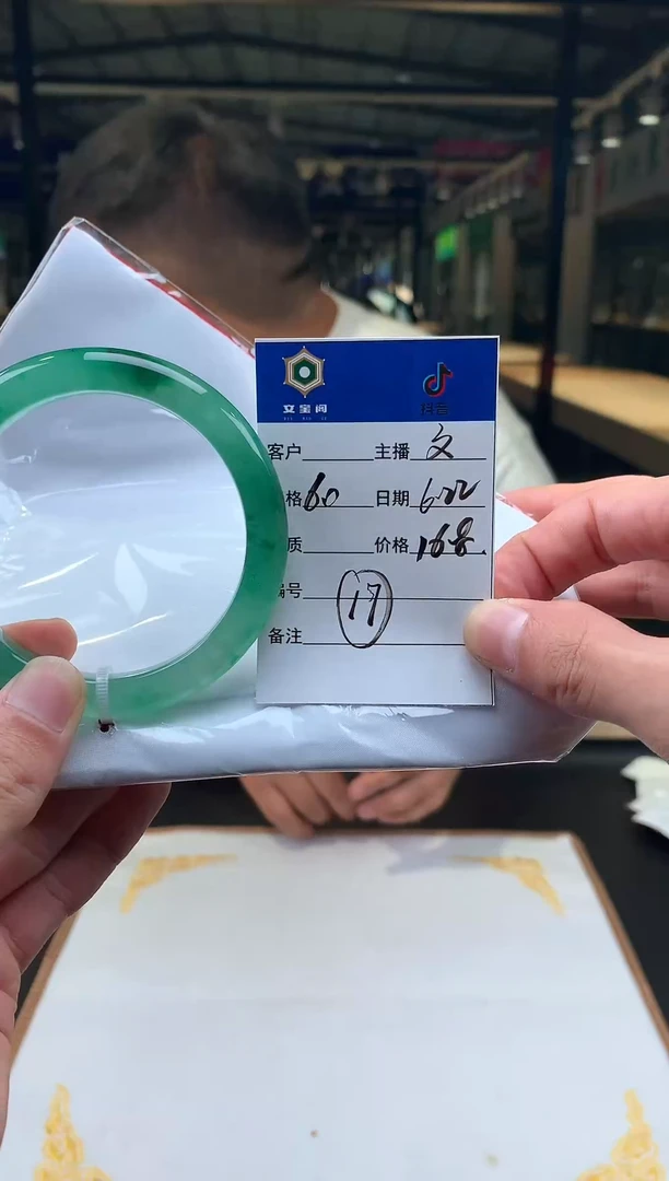 石英质玉（非洲翠）手镯未镶嵌非洲翠/精美非洲翠手镯