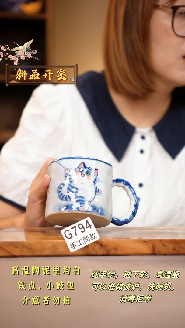 其他G794陶然集器瓷器