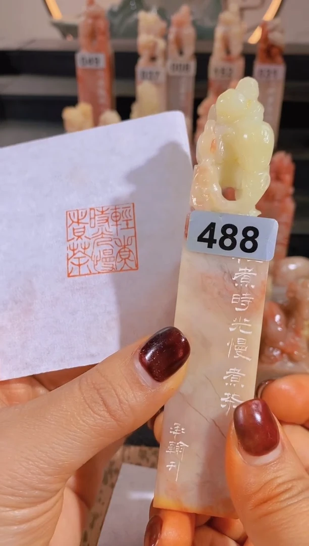 【闪购商品】老挝石印石轻煮时光慢煮茶2.5*2.5-488