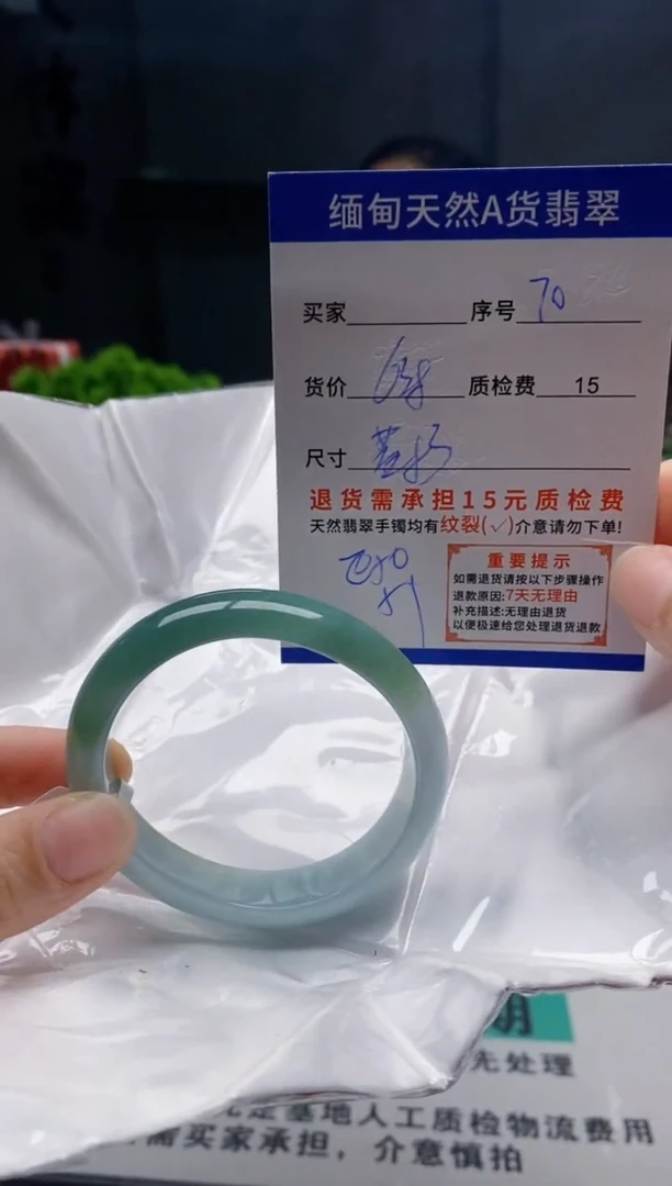 未镶嵌手镯翡翠70缅甸天然A货翡翠需包容瑕疵