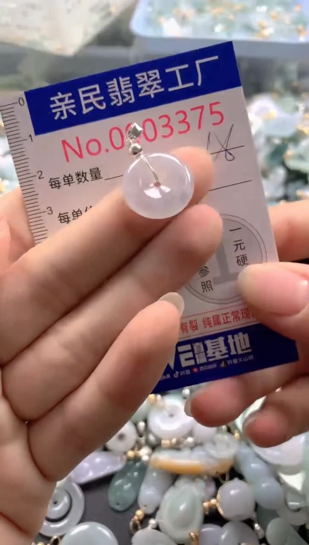 颈饰未镶嵌翡翠3375