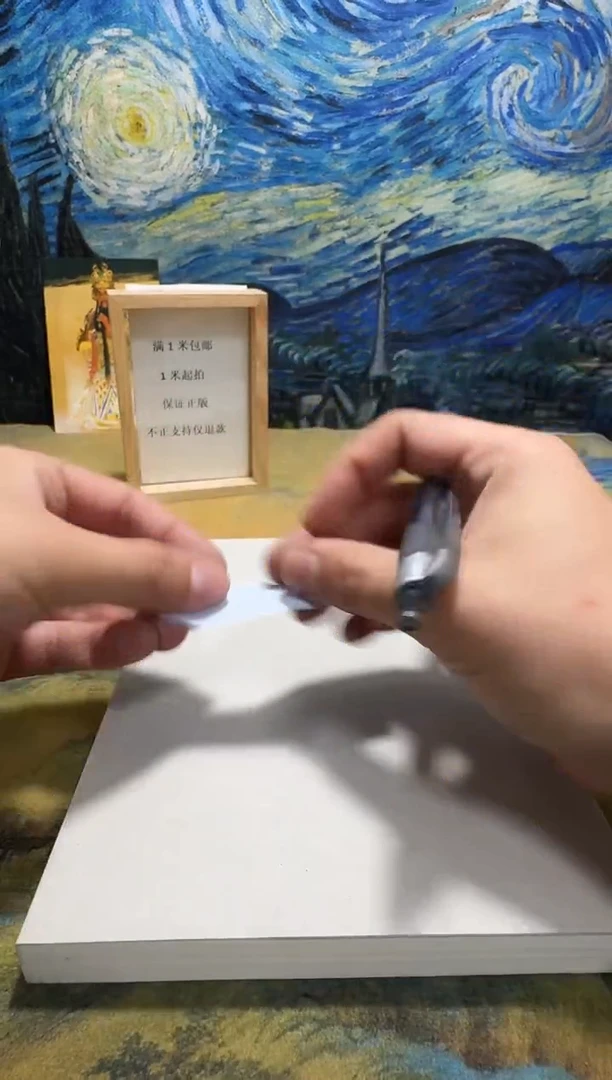 米***罗永威书社下单链接