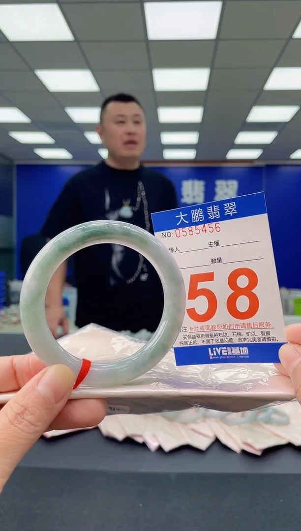 未镶嵌手镯翡翠AAAAAAAAAA