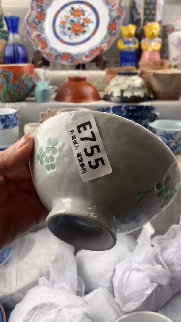 【闪购商品】755