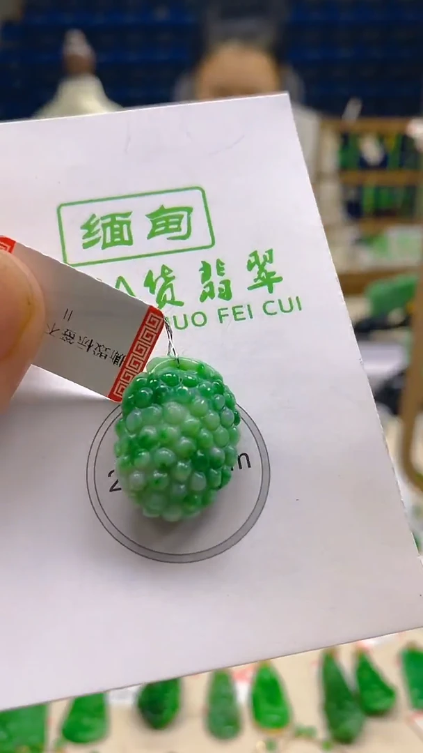 翡翠未镶嵌颈饰新号开播 全场乱卖