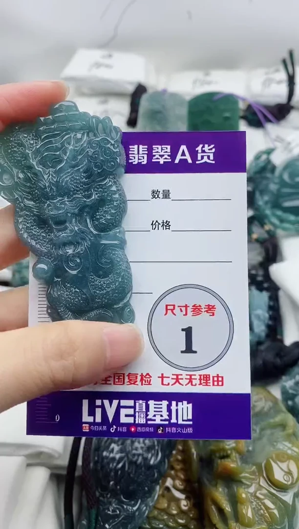 颈饰未镶嵌翡翠8