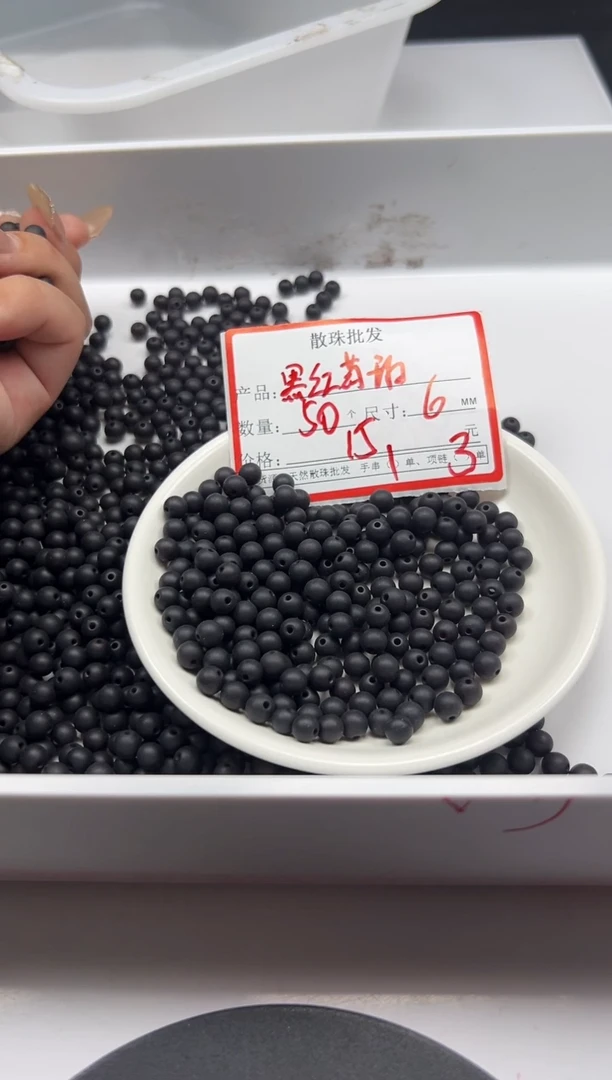 蜜蜡颈饰未镶嵌w2389黑红*药珀6mm*50颗